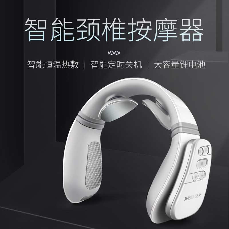 颈椎经络脉冲按摩器颈部 针灸理疗仪 全身电疗仪充电款 随身携带