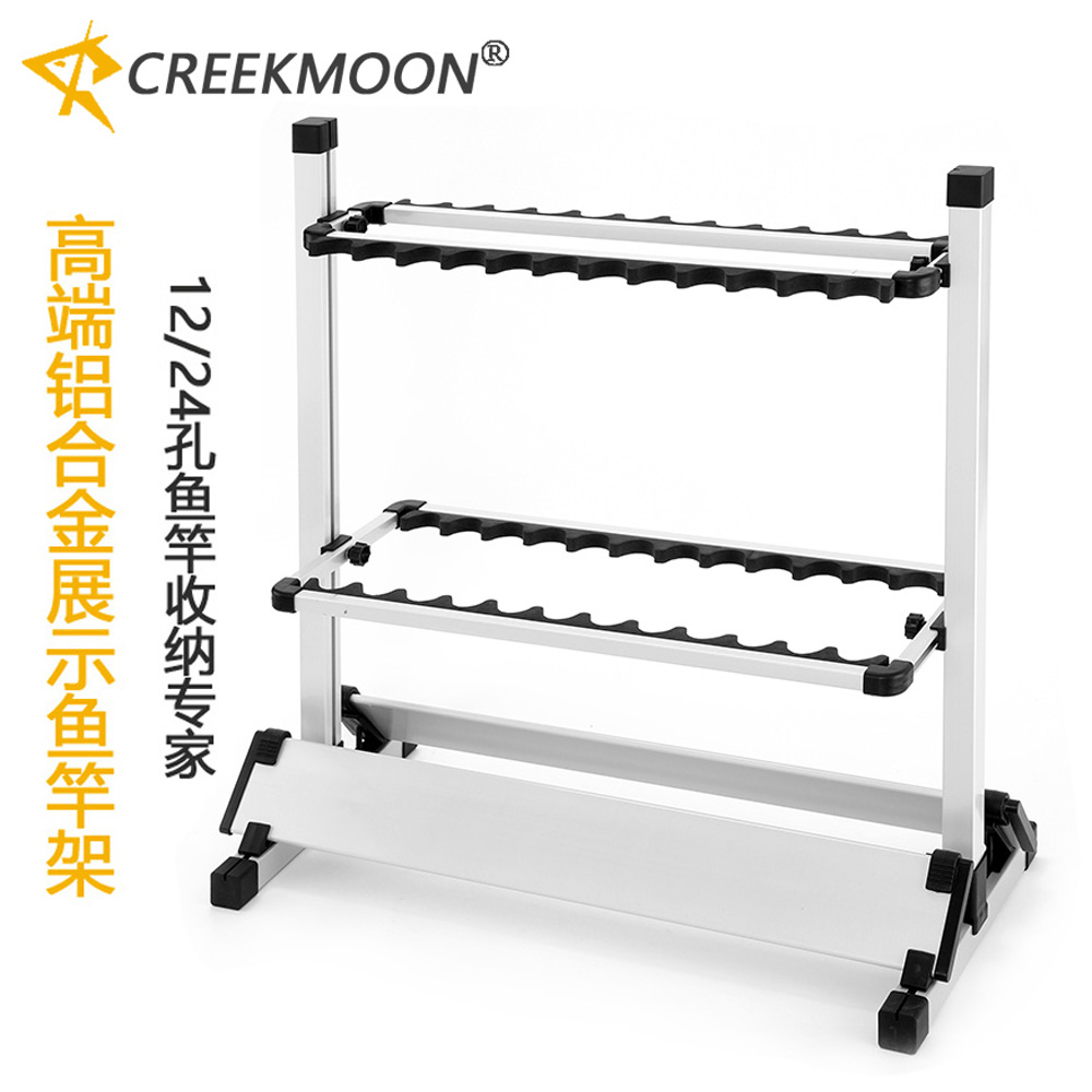 多功能抄网路亚竿铝合金展示架