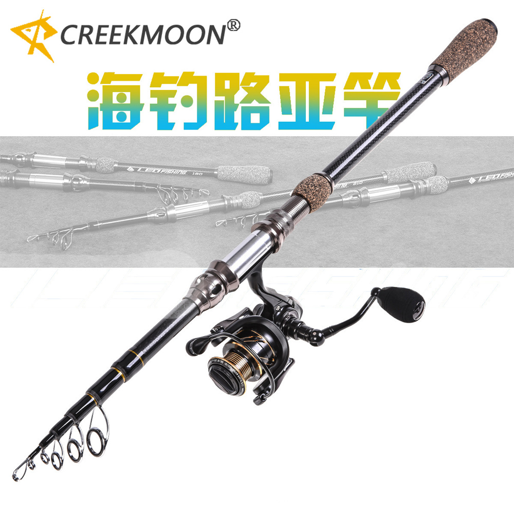 新款超硬小海竿伸缩路亚竿高碳素超短海杆抛竿海钓远投甩杆套装