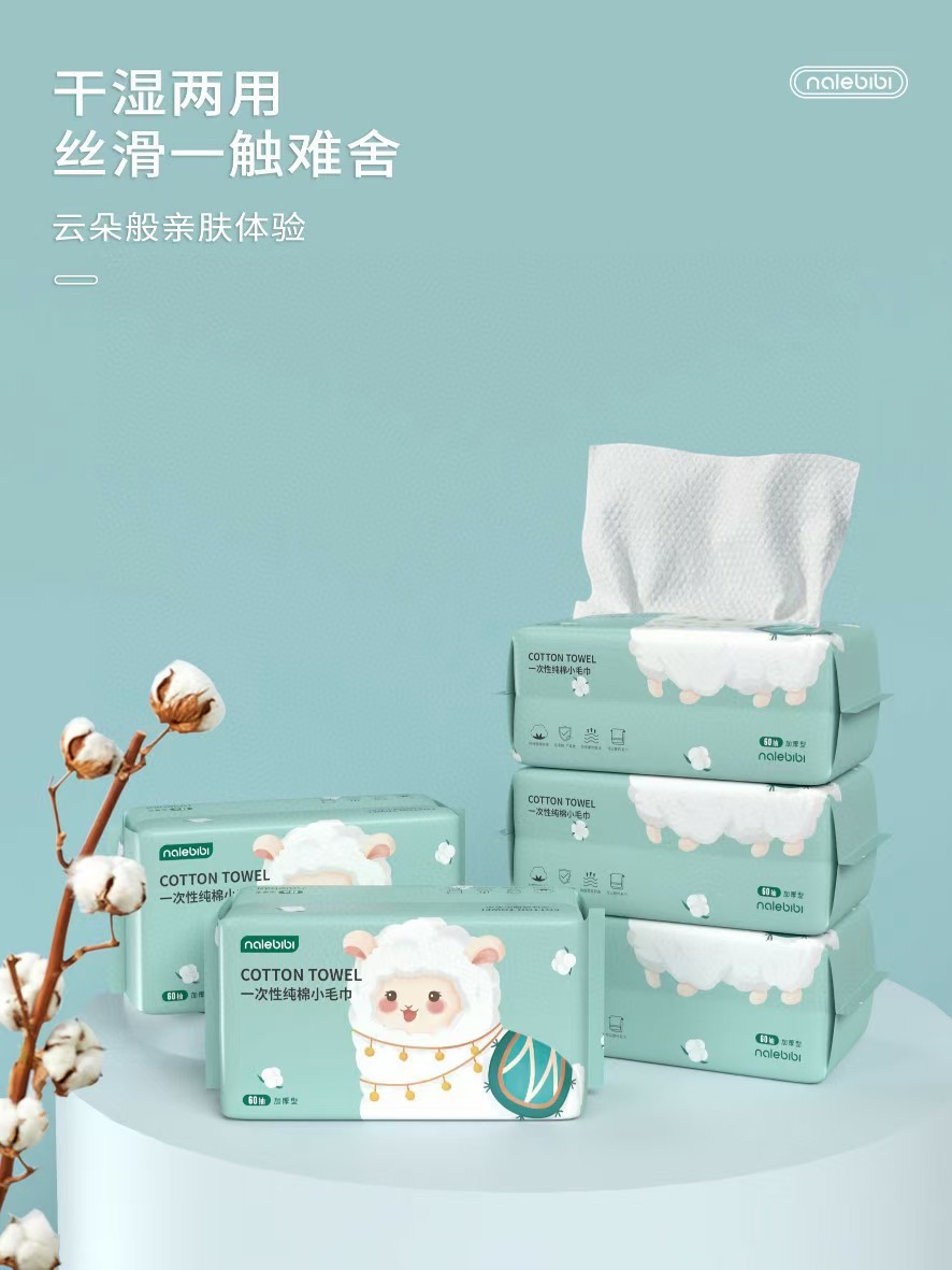 那乐比比棉柔巾婴儿擦屁干湿两用宝宝手口专用新生儿洗屁股棉柔巾