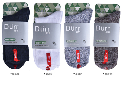 迪尔爸爸妈妈体验舒适透气松口