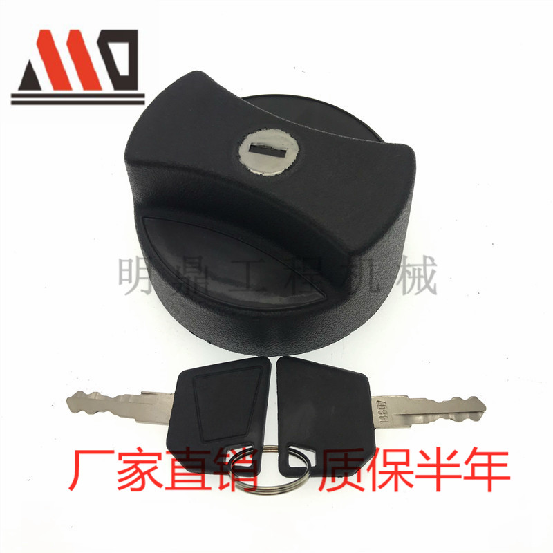 杰西博JCB柴油箱盖挖机徐工压路机老款路虎8056 8061钥锁盖两头忙