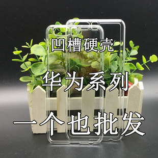 华为凹槽壳DIY手工水晶滴胶干花手机壳mate10 P10PLUS P10 mate9