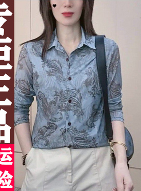 0419 2026春夏新款时尚气质翻领百印花弹力网纱上衣