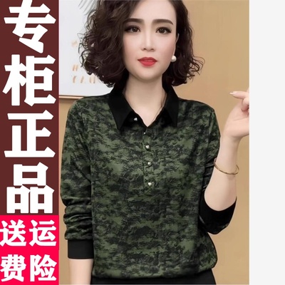 秋季新款洋气拼色碎花翻