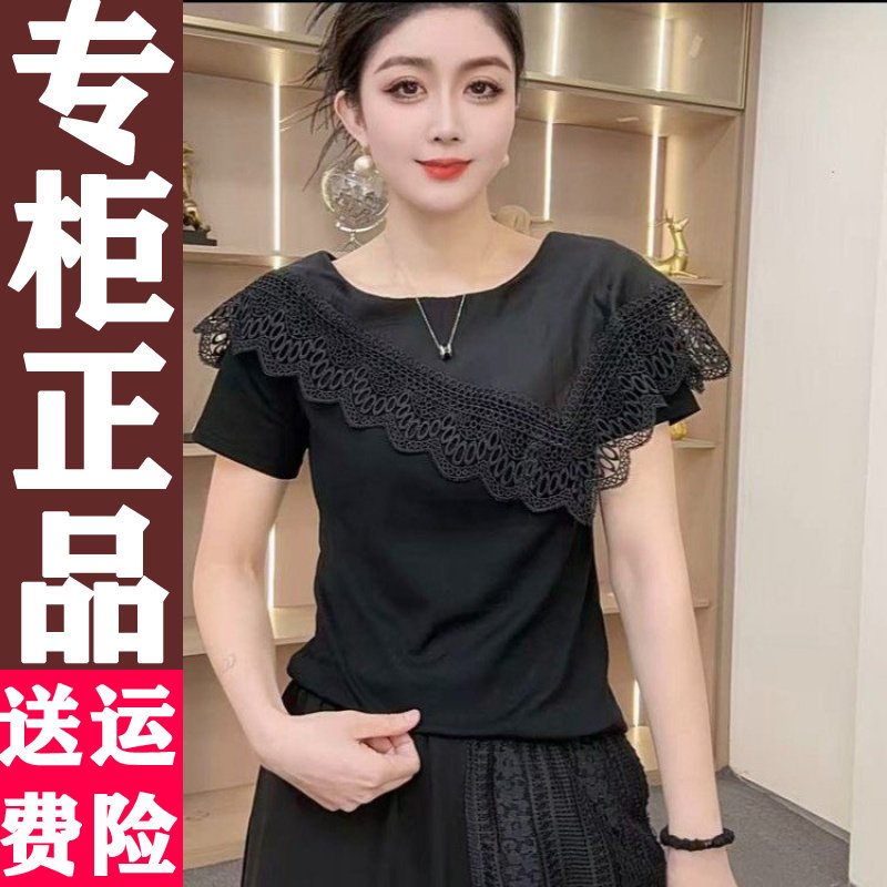 04292026夏季减龄蕾丝