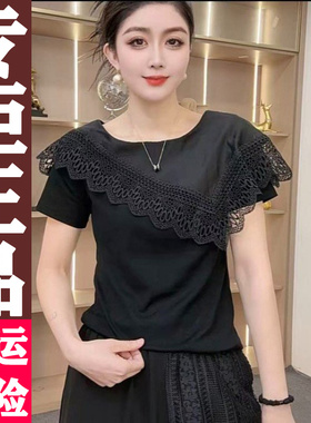 0429 2026夏季新款时尚减龄披肩蕾丝花边领短袖棉T恤