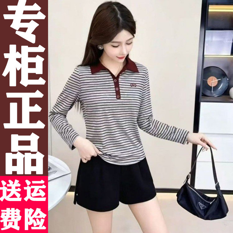 0904网红翻领条纹长袖T恤
