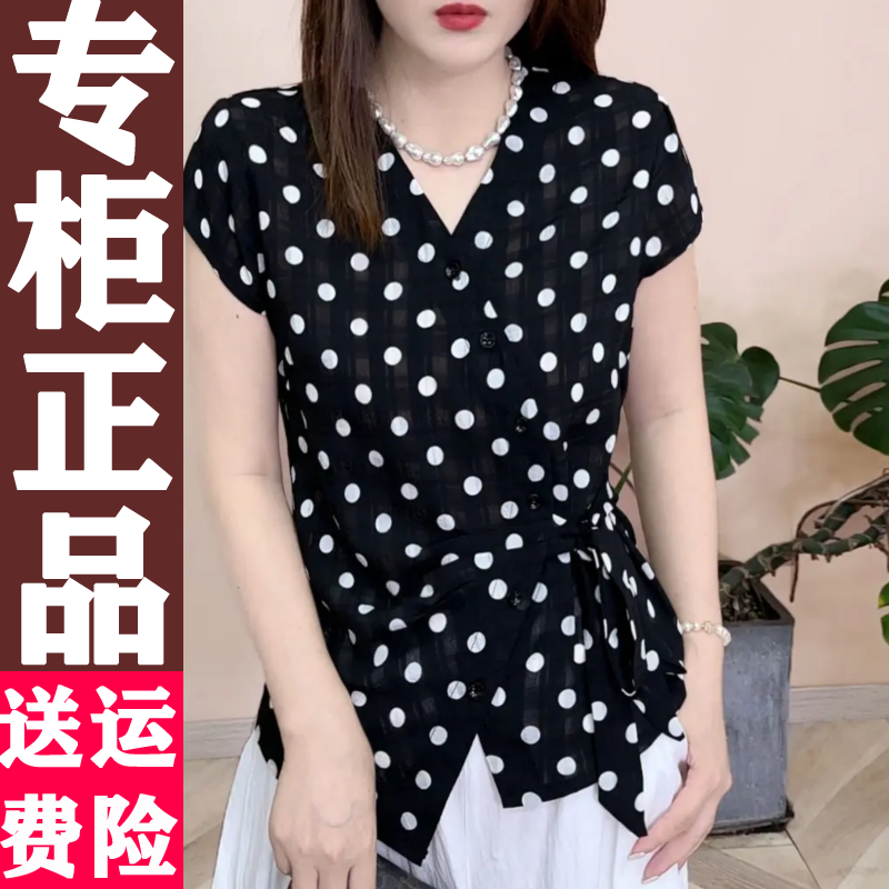 时尚穿搭气质波点衬衫女