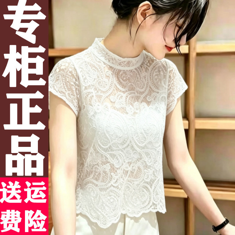 网红白色蕾丝镂空短袖