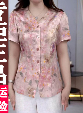0617 新中式提花缎短款上衣2026夏季时尚气质优雅显瘦小衫