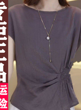 0617 2026夏季新款时尚气质修身显瘦设计感收腰上衣女
