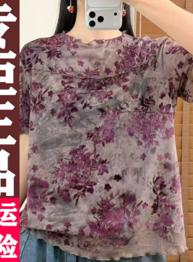 0423 2026夏季新款时尚洋气宽松弹力网纱木耳边提花短袖T恤潮