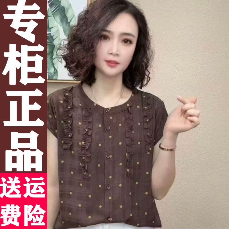 0726夏季波点木耳边短袖