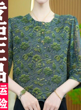 0617 圆领印花轻薄小衫2026夏季时尚宽松七分袖T恤女