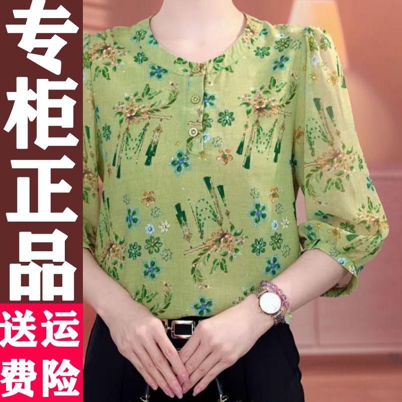 时尚休闲洋气七分袖衬衫
