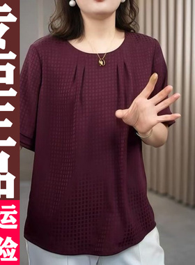 0617 2026夏季新款时尚休闲宽松显瘦百短袖T恤上衣