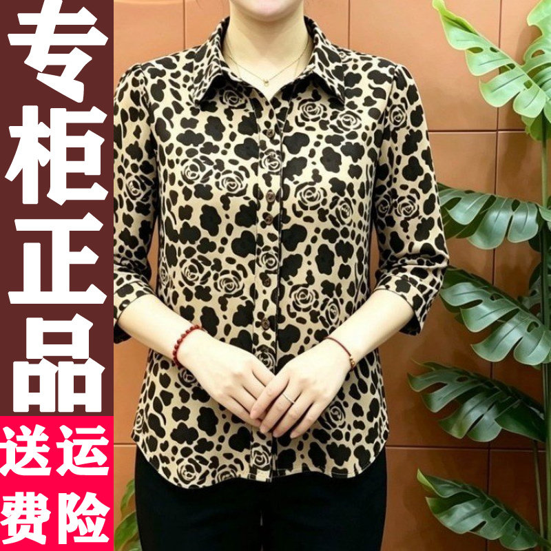 0520七分袖印花衬衫女