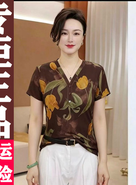 0419 2026夏季新款时尚洋气V领百印花短袖弹力小衫