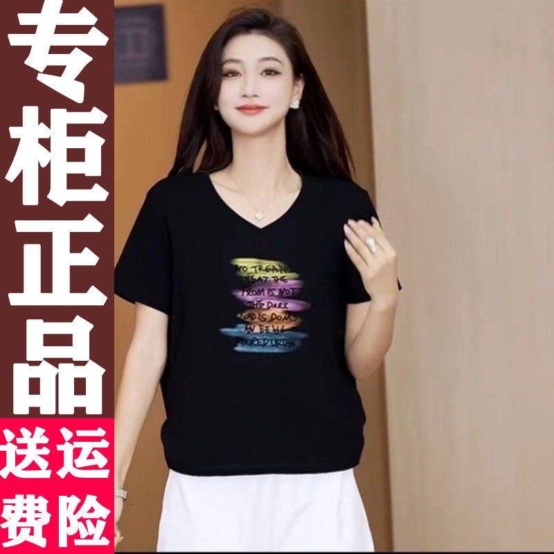 0520涂鸦字母V领T恤43