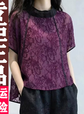 0617 2026夏季新款时尚洋气百宽松提花设计感T恤潮