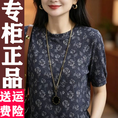 04232026夏季印花短袖