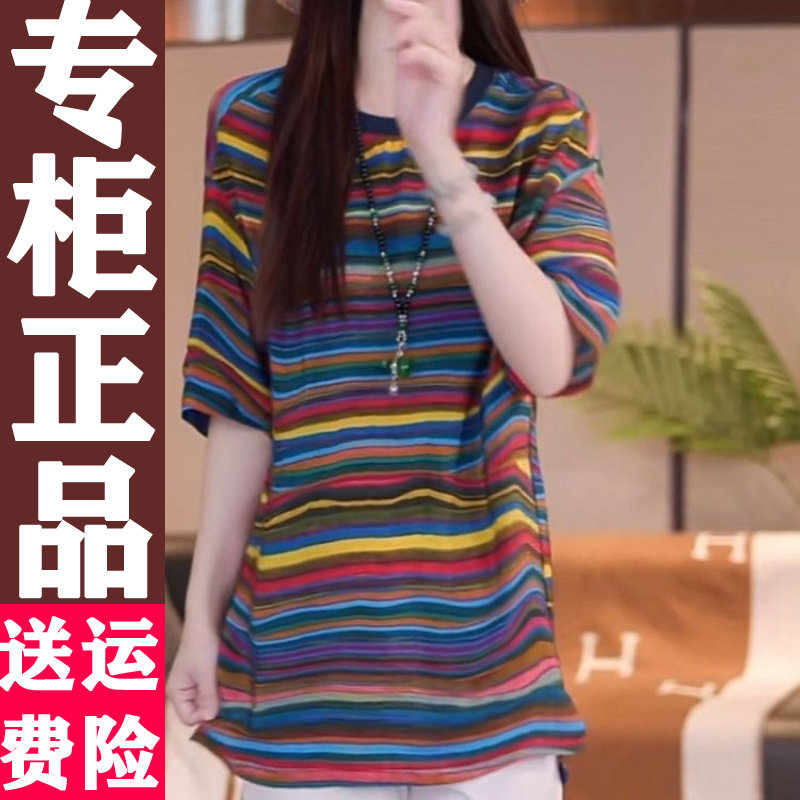 0520彩虹条纹T恤女夏新款
