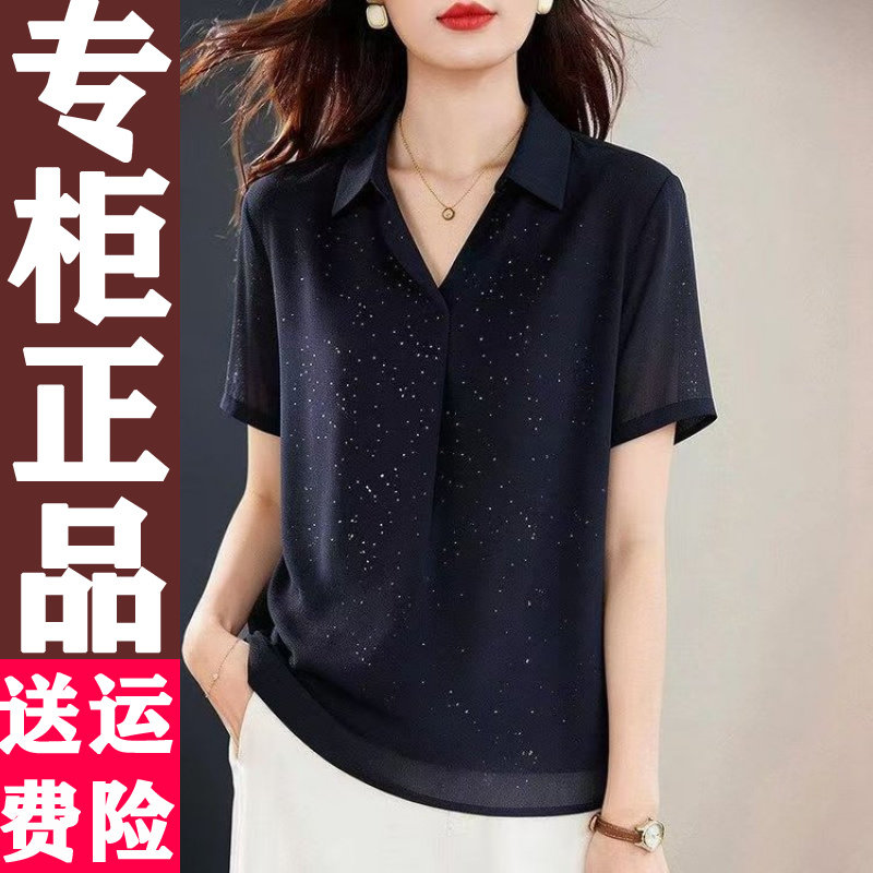 05202026夏季雪纺T恤5