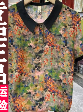 0617 翻领印花妈妈装小衫2026夏季新款时尚洋气百短袖薄
