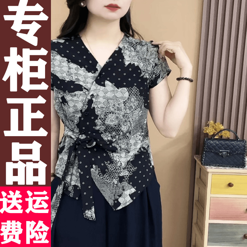 夏轻薄小衫交叉短袖绑带