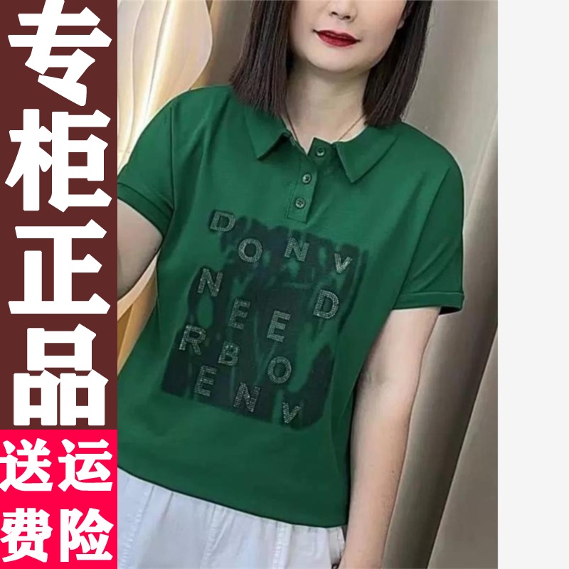 夏季2025新款宽松大码翻