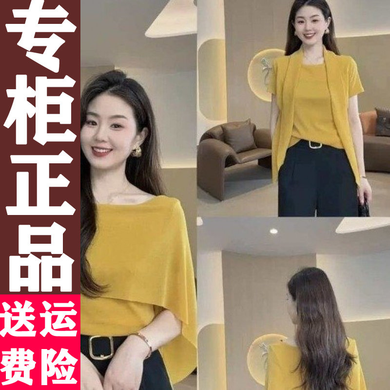 法式一字领假两件小衫