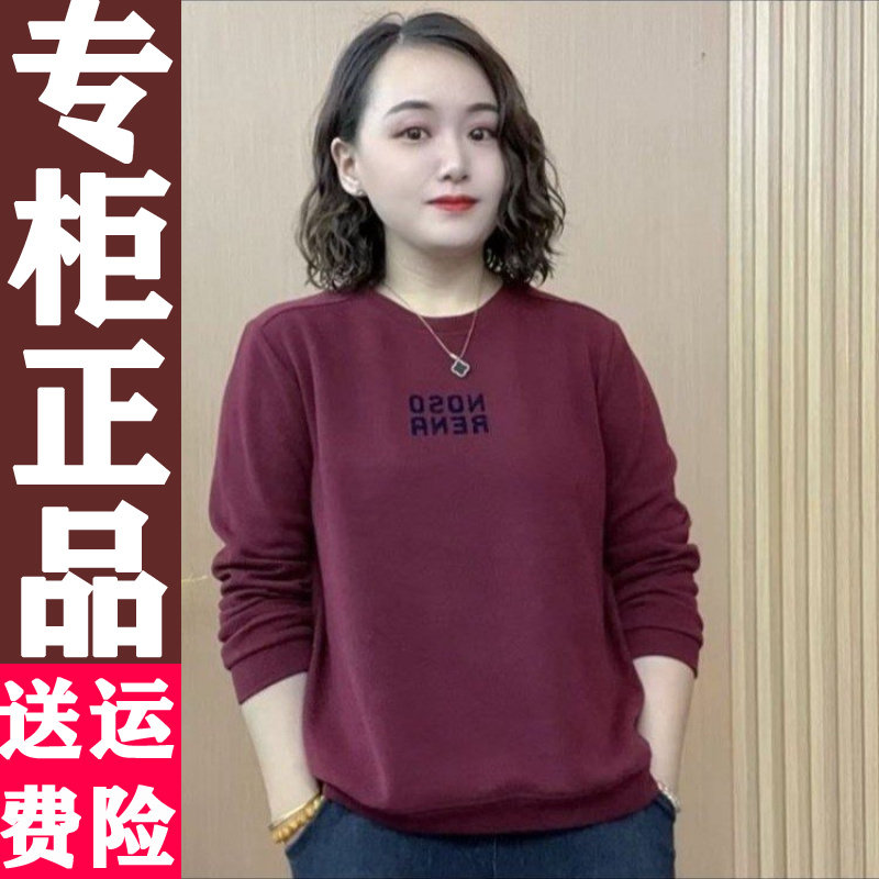 2026秋季新款圆领字母卫衣
