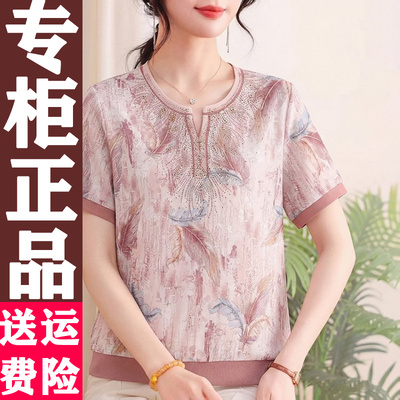 2026夏季妈妈装印花烫钻T恤