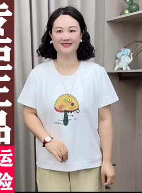 0617 减龄印花T恤2026夏季新款时尚休闲百宽松短袖