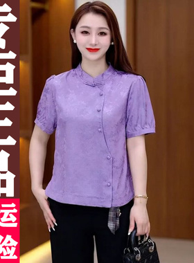 0429 网红2026夏季新款新中式国风立领提花纯色短袖T恤女