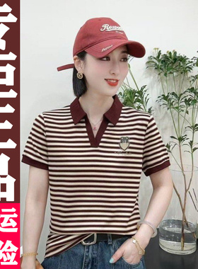 0423 网红2026夏季新款时尚减龄撞色条纹翻领刺绣短袖T恤