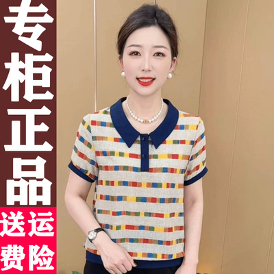 0429夏季翻领撞色短袖T恤