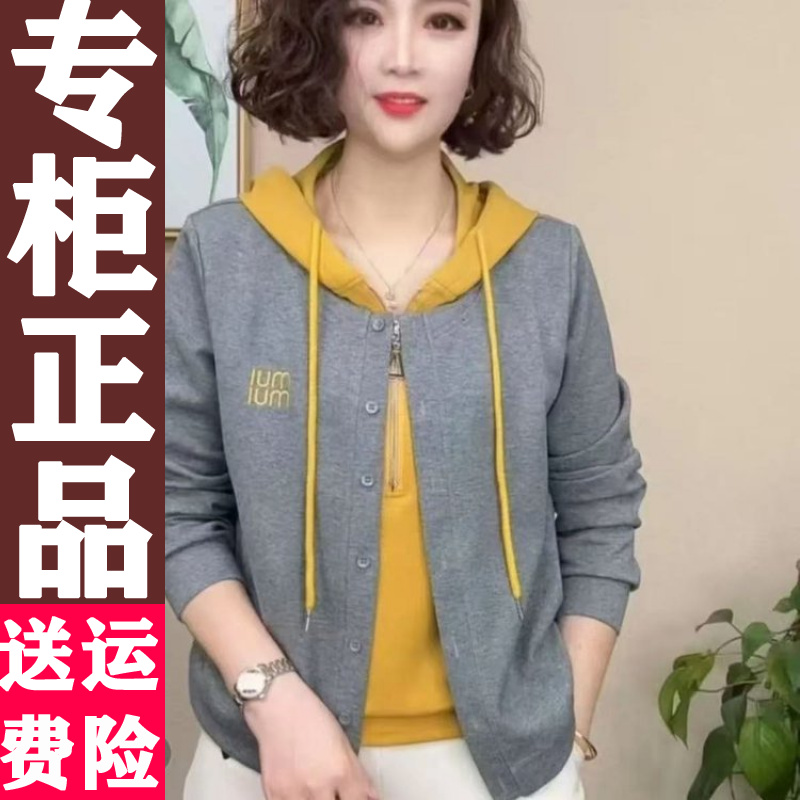 923正品假两件连帽卫衣