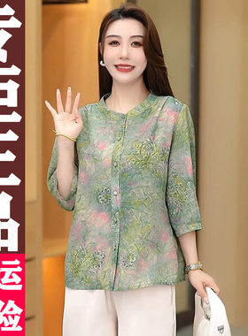 0617 网红2026夏季新款时尚洋气减龄印花七分袖衬衣衫女