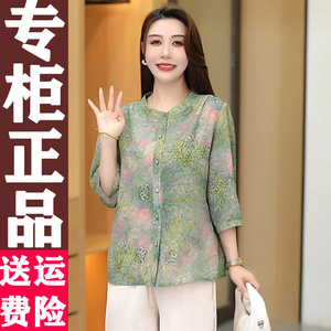 网红2026夏季印花七分袖衬衣