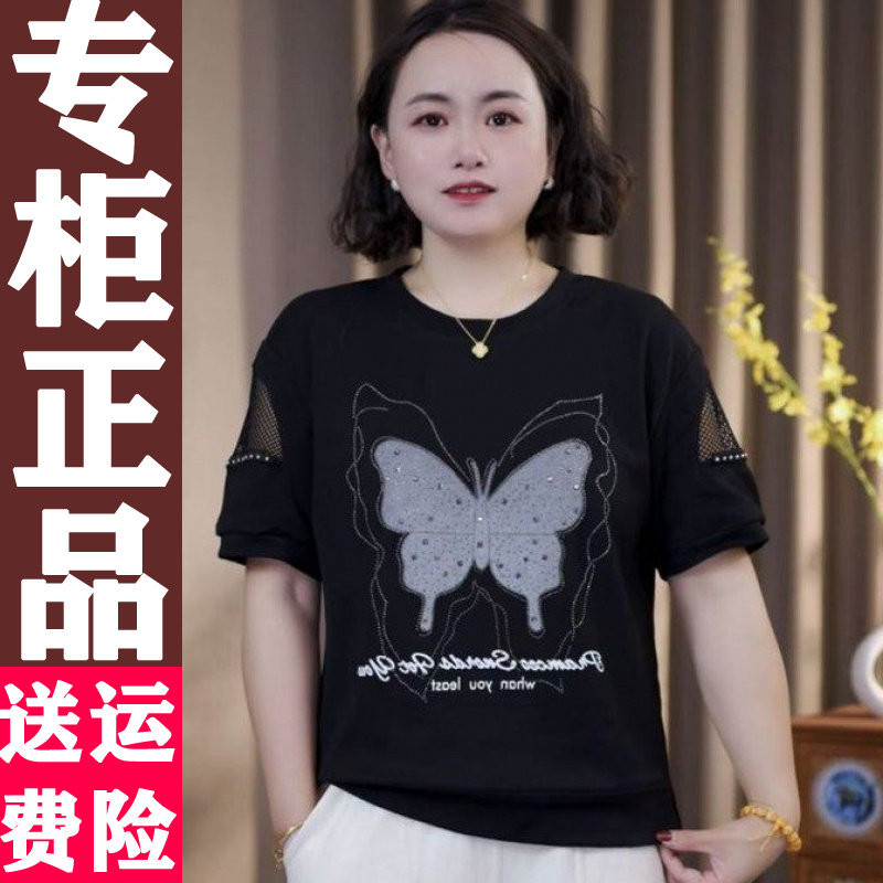 2026夏季蝴蝶印花镂空短袖