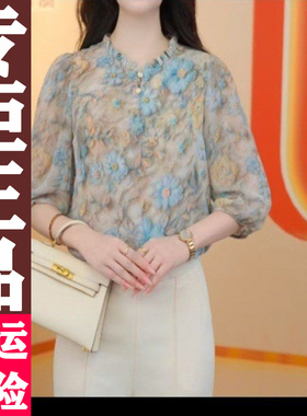 0617 七分袖木耳领印花小衫2026夏季新款时尚减龄轻薄上衣