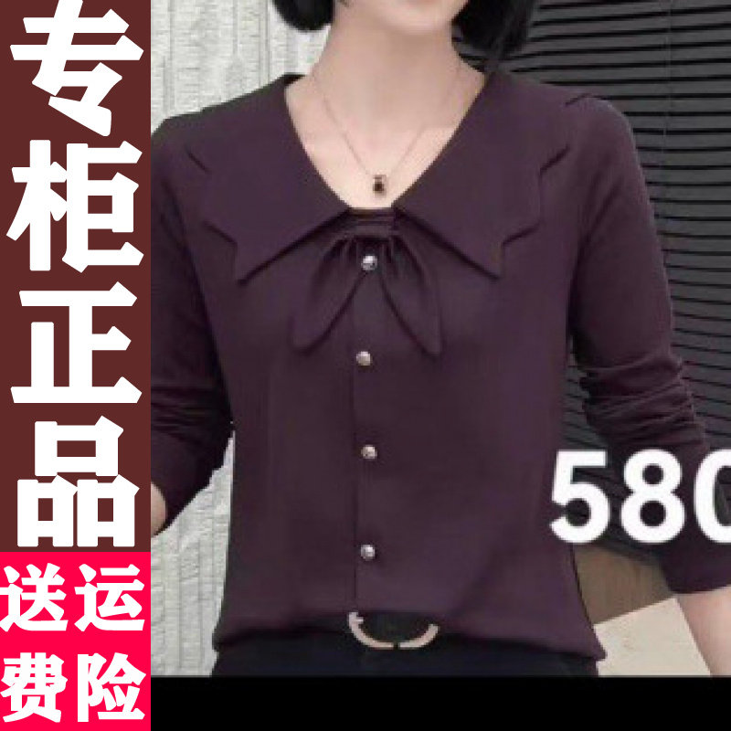 2025秋新款百娃娃领打底衫