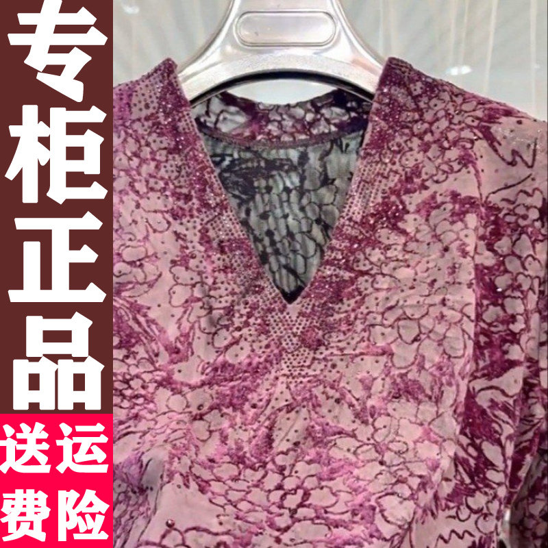 04192026夏季V领印花3