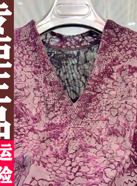 0419 2026夏季新款时尚气质V领百印花烫钻弹力网纱中袖上衣