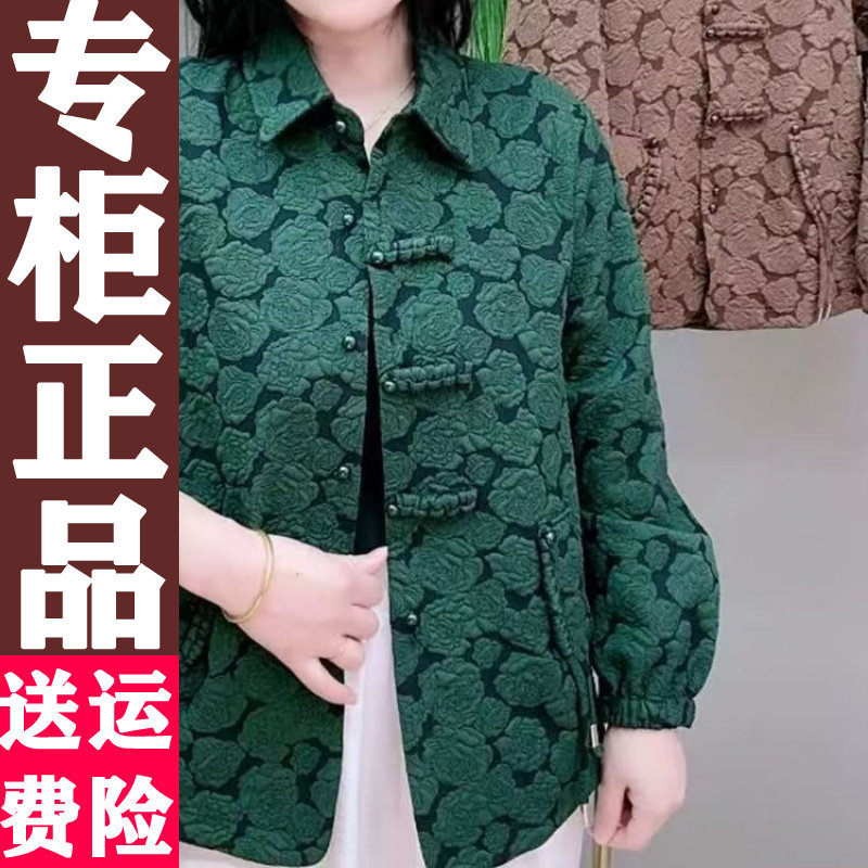 923正品妈妈装短款外套