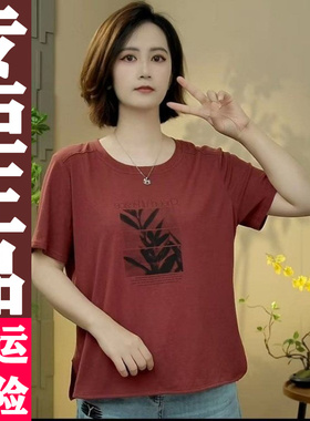 0617 2026夏季新款时尚休闲宽松显瘦减龄百印花T恤