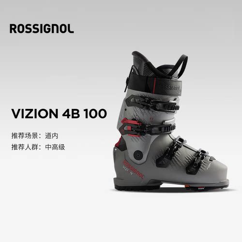 ROSSIGNOL男双板滑雪鞋100/120