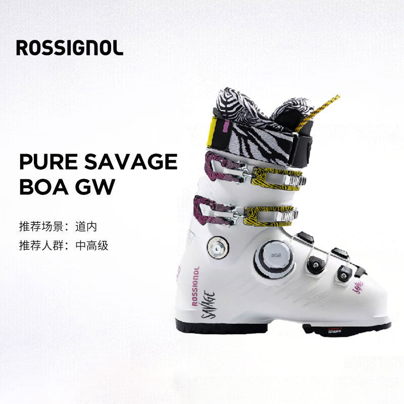 ROSSIGNOL金鸡26/27滑雪鞋 女SAVAGE豹纹中高级道内保暖滑雪靴